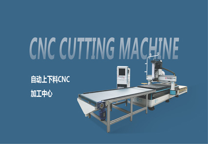 木工雕刻机如何快速定位